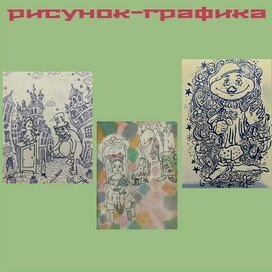 Фентези