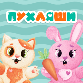 Иллюстрация для упаковки мягких игрушек
