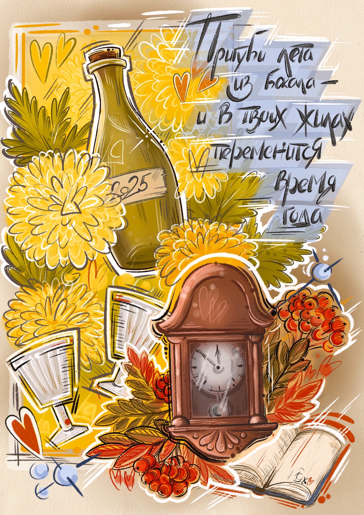 Вино из одуванчиков
