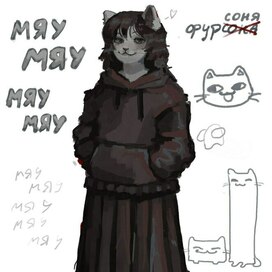 Фурсона