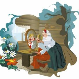королева