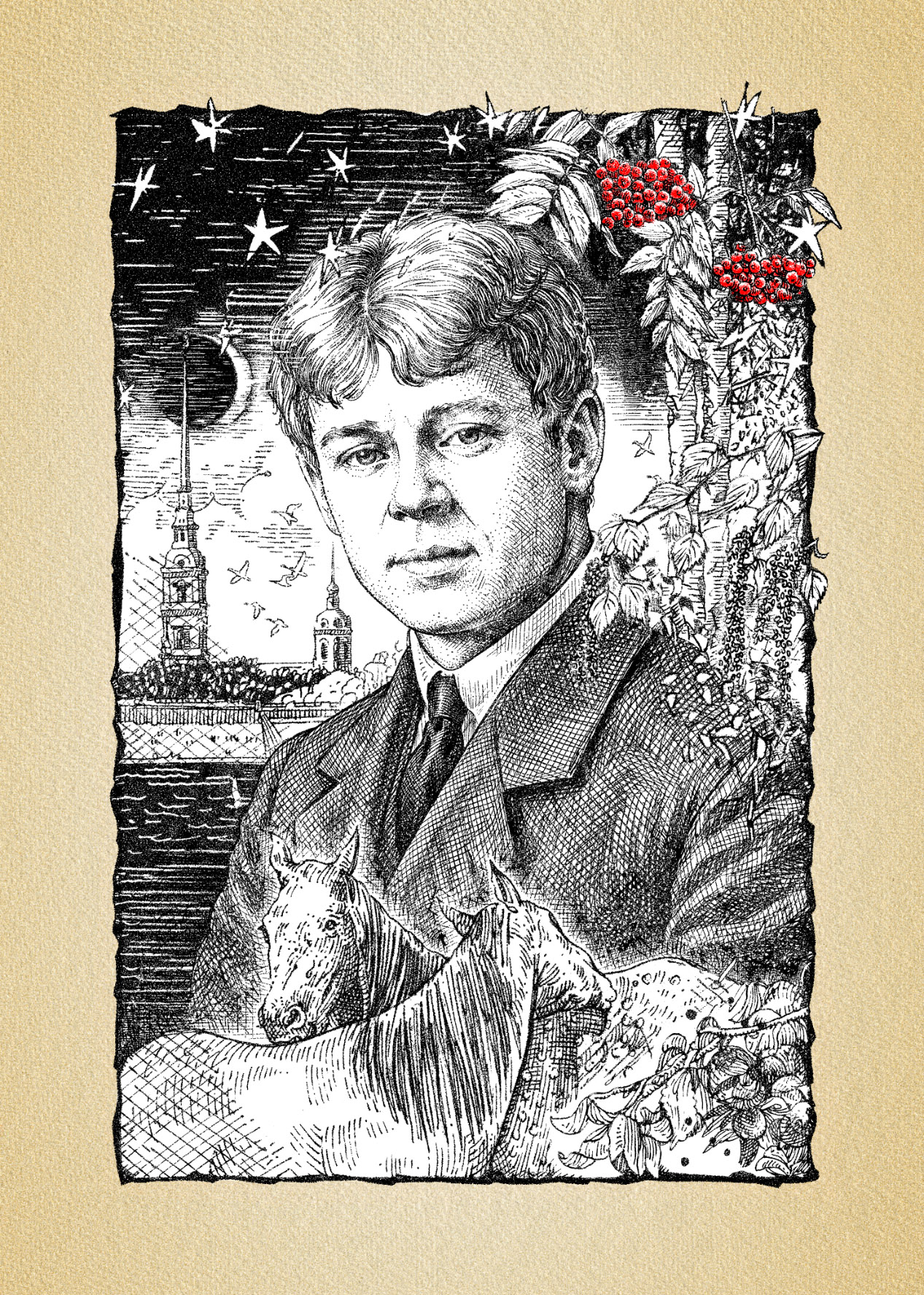 Фронтиспис С. Есенин