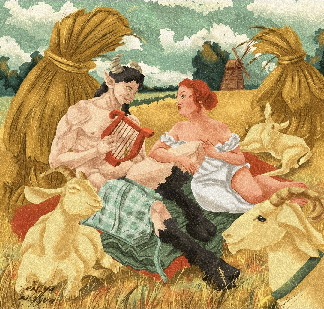 Фавн и пастушка