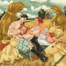 Фавн и пастушка