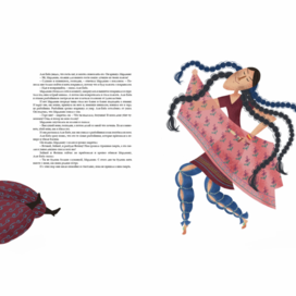 Али-Баба и сорок разбойников l Книжная иллюстрация