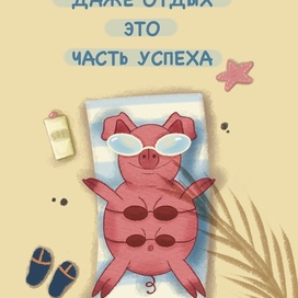 Открытка 