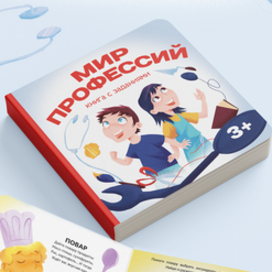"Мир профессий" "Мир профессий" Комментарии 0 avatar Ваш комментарий  Файл не выбран Пожалуйста, не используйте ненормативную лексику Правила сайта "Мир профессий"