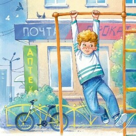 Обыкновенный Федя