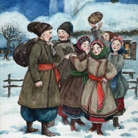 " Ночь перед Рождеством"