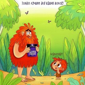 Детская иллюстрация