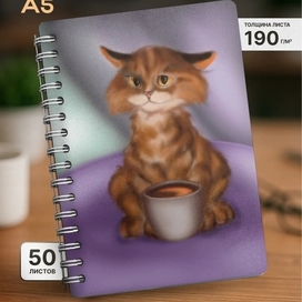 Скетчбук котик и кофе
