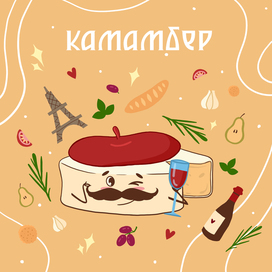 Персонаж для наклеек 