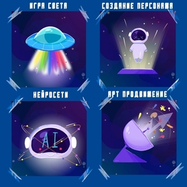 Иконки для приложения
