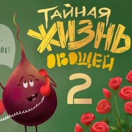 ОБложка проекта