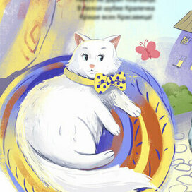 Для picturebook 