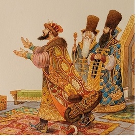 Воротился царь-отец