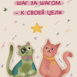 Открытка 