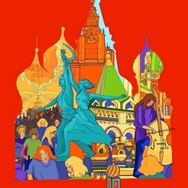 Москва