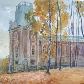 Царицыно