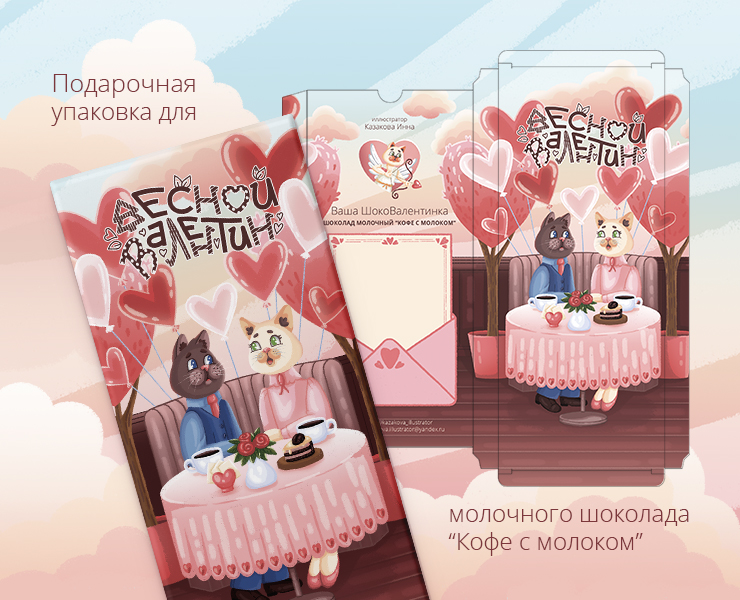 Котята и секрет кофе с молоком