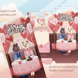 Котята и секрет кофе с молоком