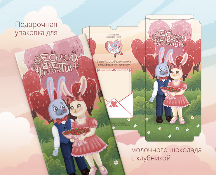 Самый сладкий букет