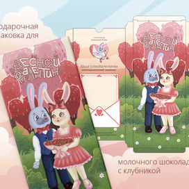 Самый сладкий букет