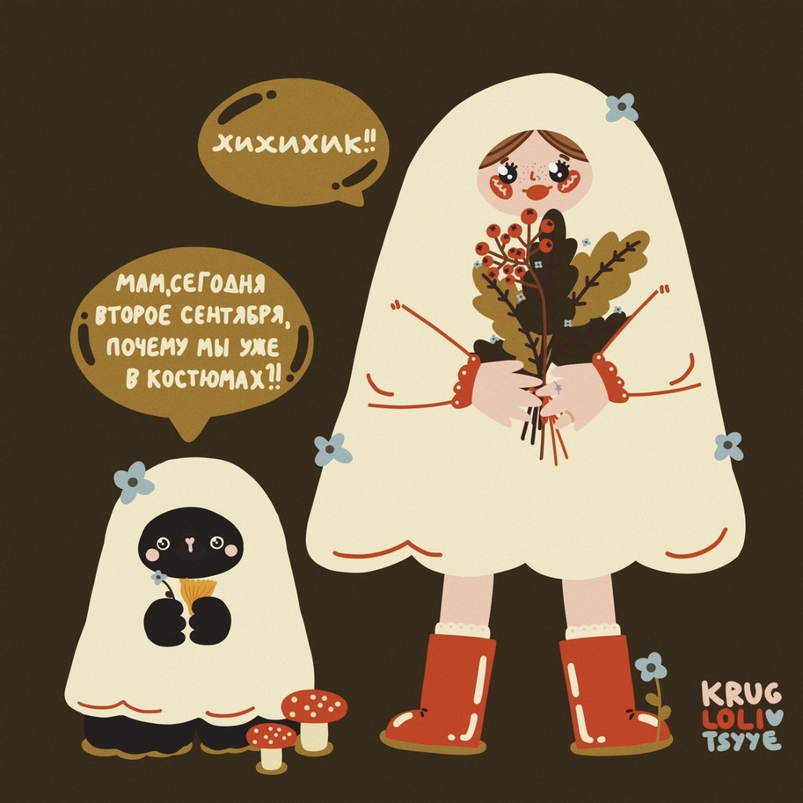подготовка к Хэллоуину🍪