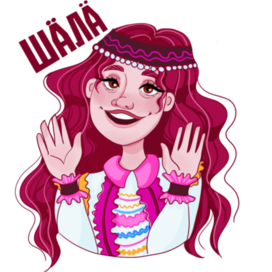Маривина/ марийский стикер