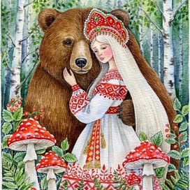 ‘’ Медведь и Машенька ‘’.