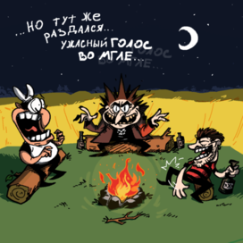 Король и шут X Pizza Tower
