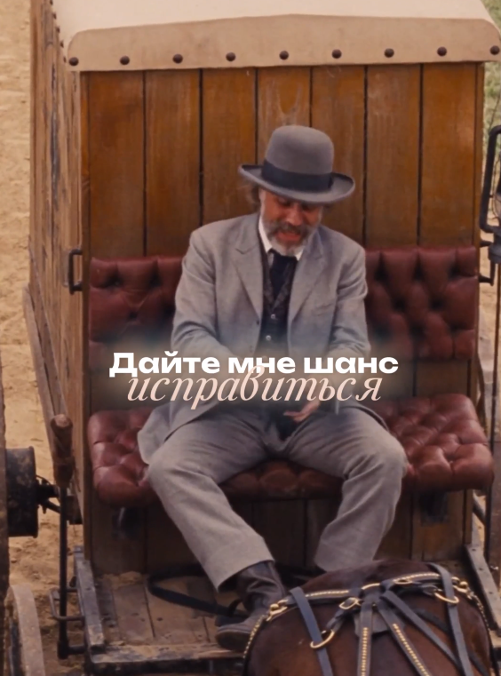 субтитры