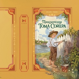 Серия классика для подростков 