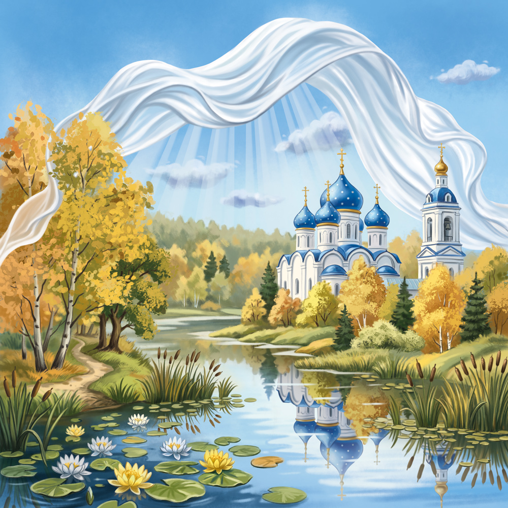 Покрова (праздник)