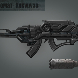 Автомат "Кукуруза"