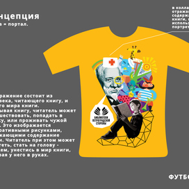 футболка