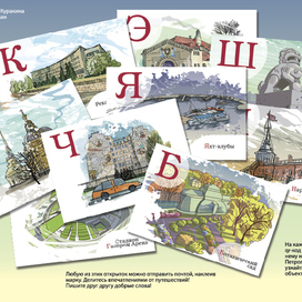 открытки