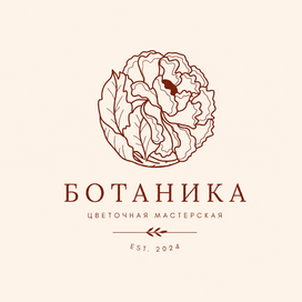 Цветочный логотип 