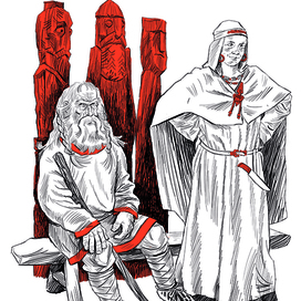 Елена Хаецкая, Виктор Беньковский "Атаульф"