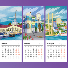 Цикл из 12 иллюстраций к календарю, Май-Август