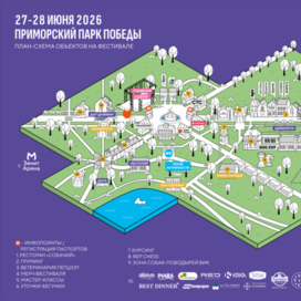 Карта для фестиваля Petshop Days 2026