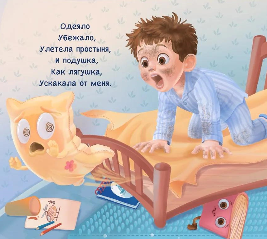 Мойдодыр фрагмент иллюстрациии