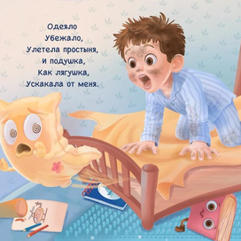 Мойдодыр фрагмент иллюстрациии