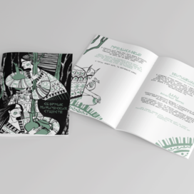 Оформление книги