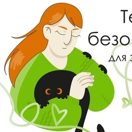 Оформление соцсетей