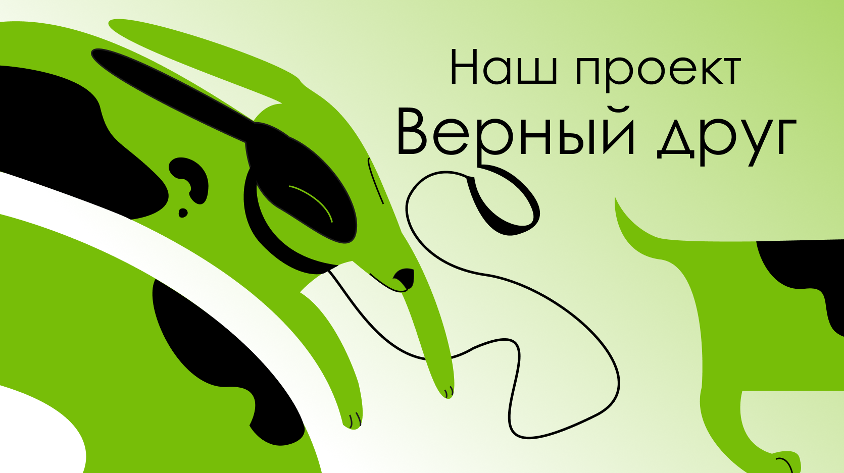 Оформление соцсетей