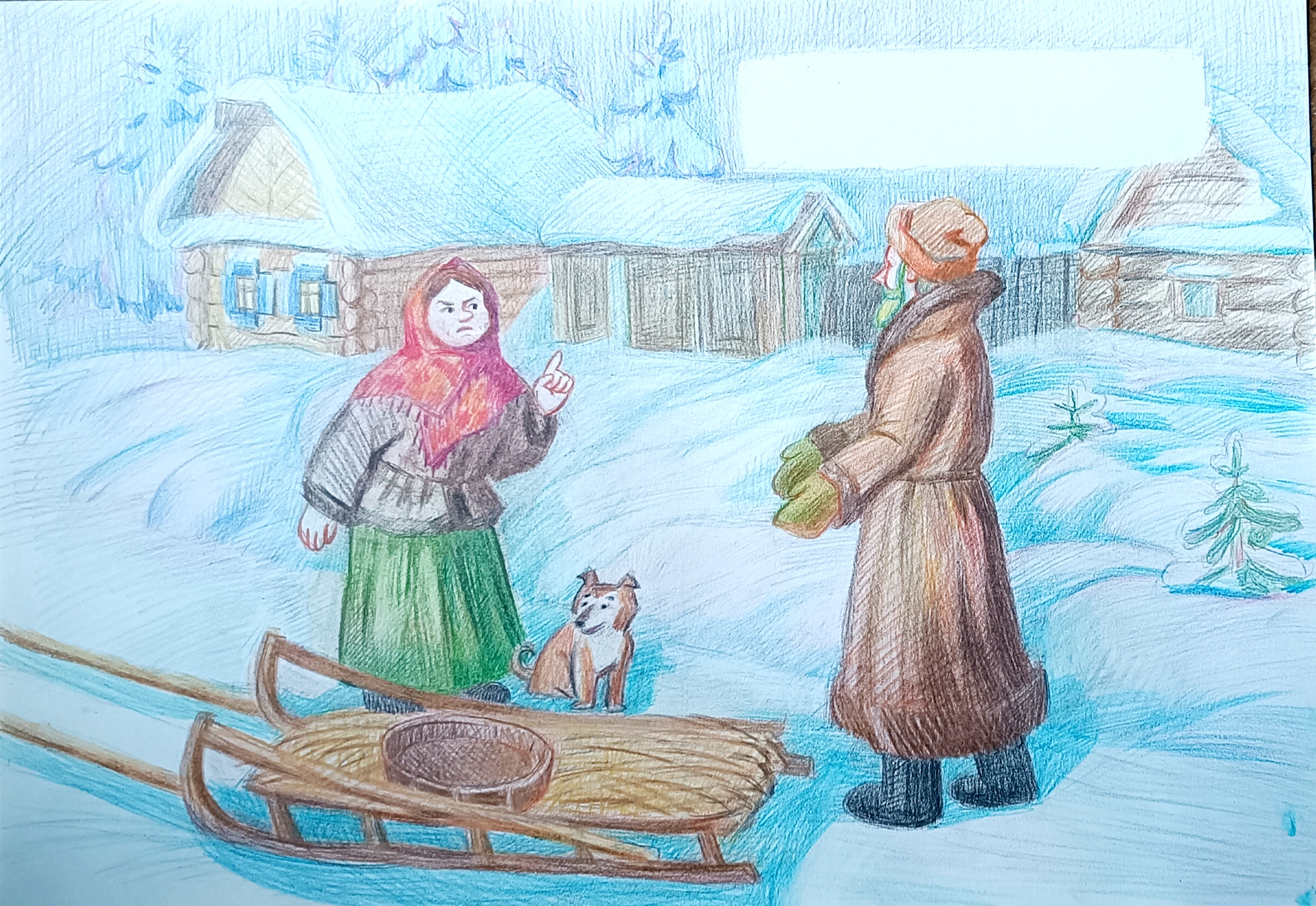 Лиса и волк сказка