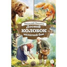 Вышла книга