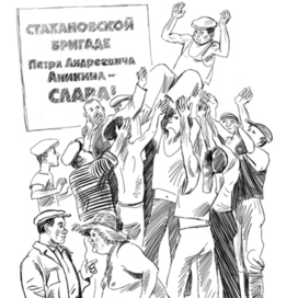 Борис Балтер "До свидания, мальчики!"