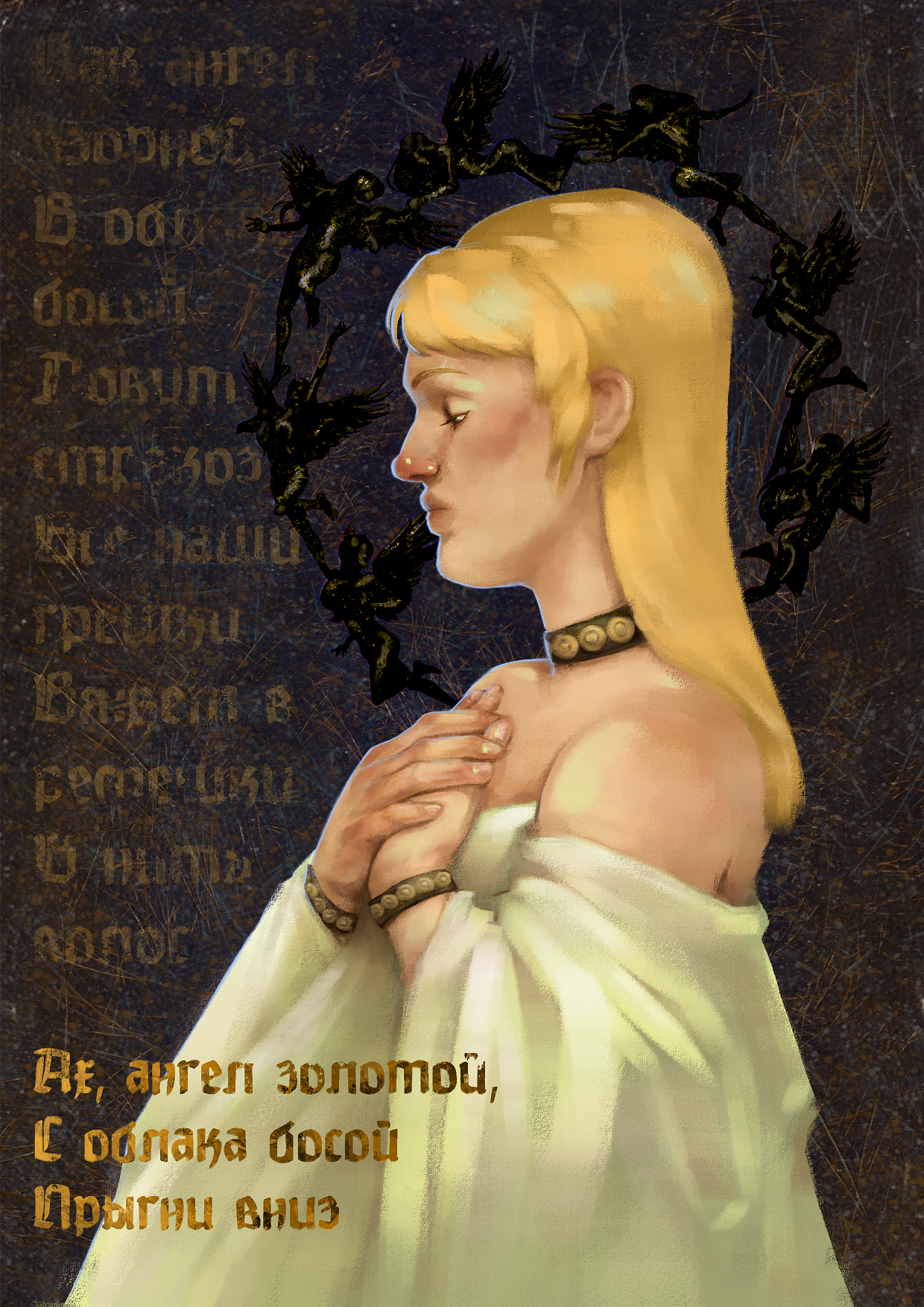 Фанарт по игре "Мор. Утопия"